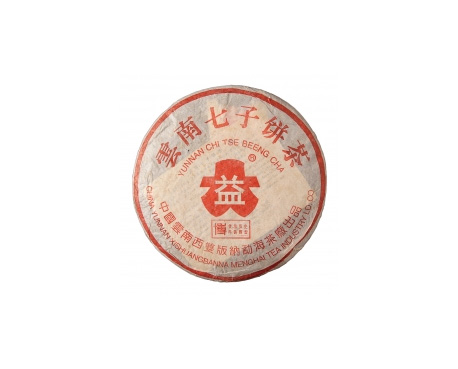 株洲普洱茶大益回收大益茶2004年401批次博字7752熟饼